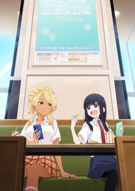 See You Tomorrow at the Food Court — Featured Anime Podcast Episode 352